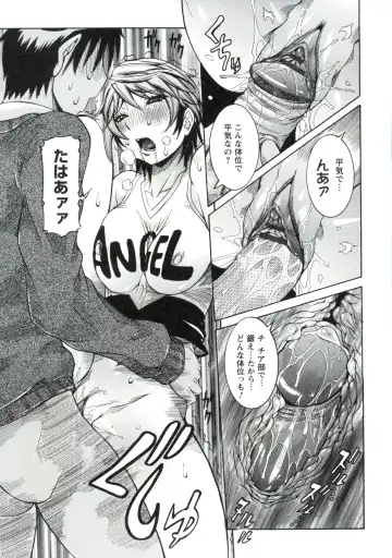 [Nico Pun Nise] Haramitai Kanojo - Kunoichi Drop Fhentai - Page 94