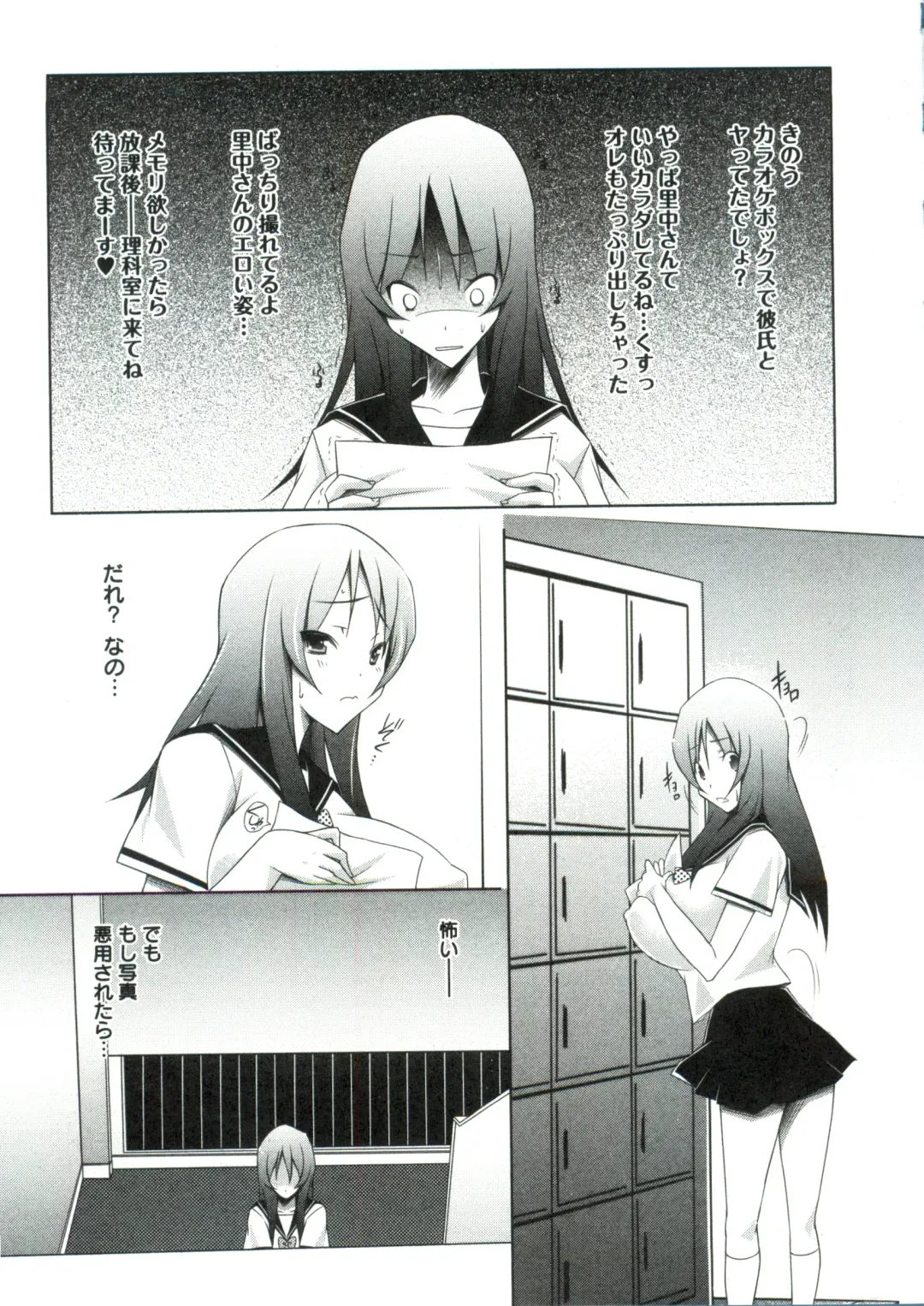 [Yuumyago] Horu Chichi DX Fhentai - Page 122