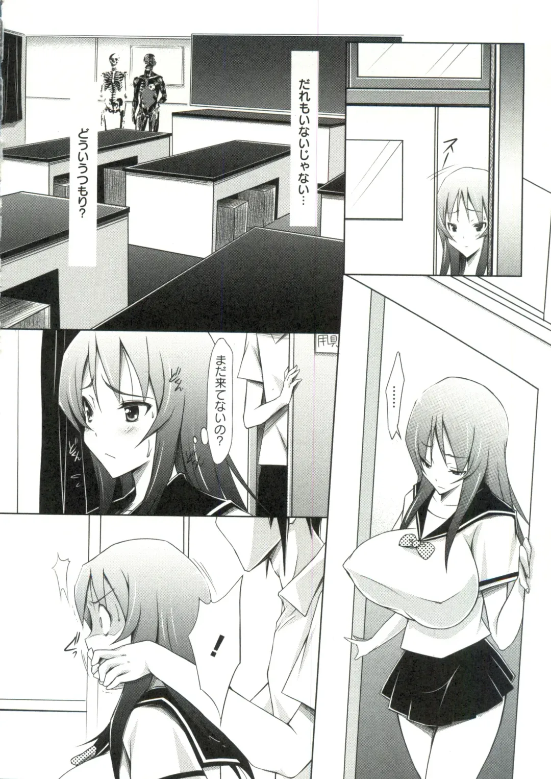 [Yuumyago] Horu Chichi DX Fhentai - Page 123