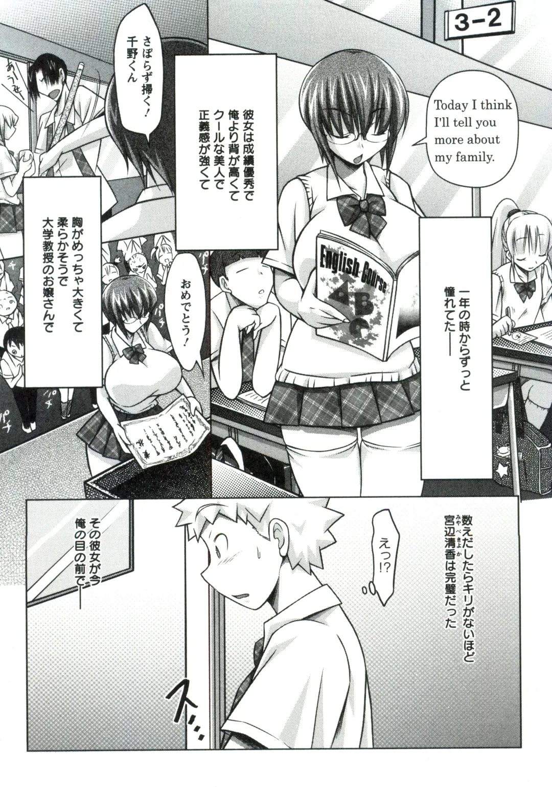 [Yuumyago] Horu Chichi DX Fhentai - Page 158