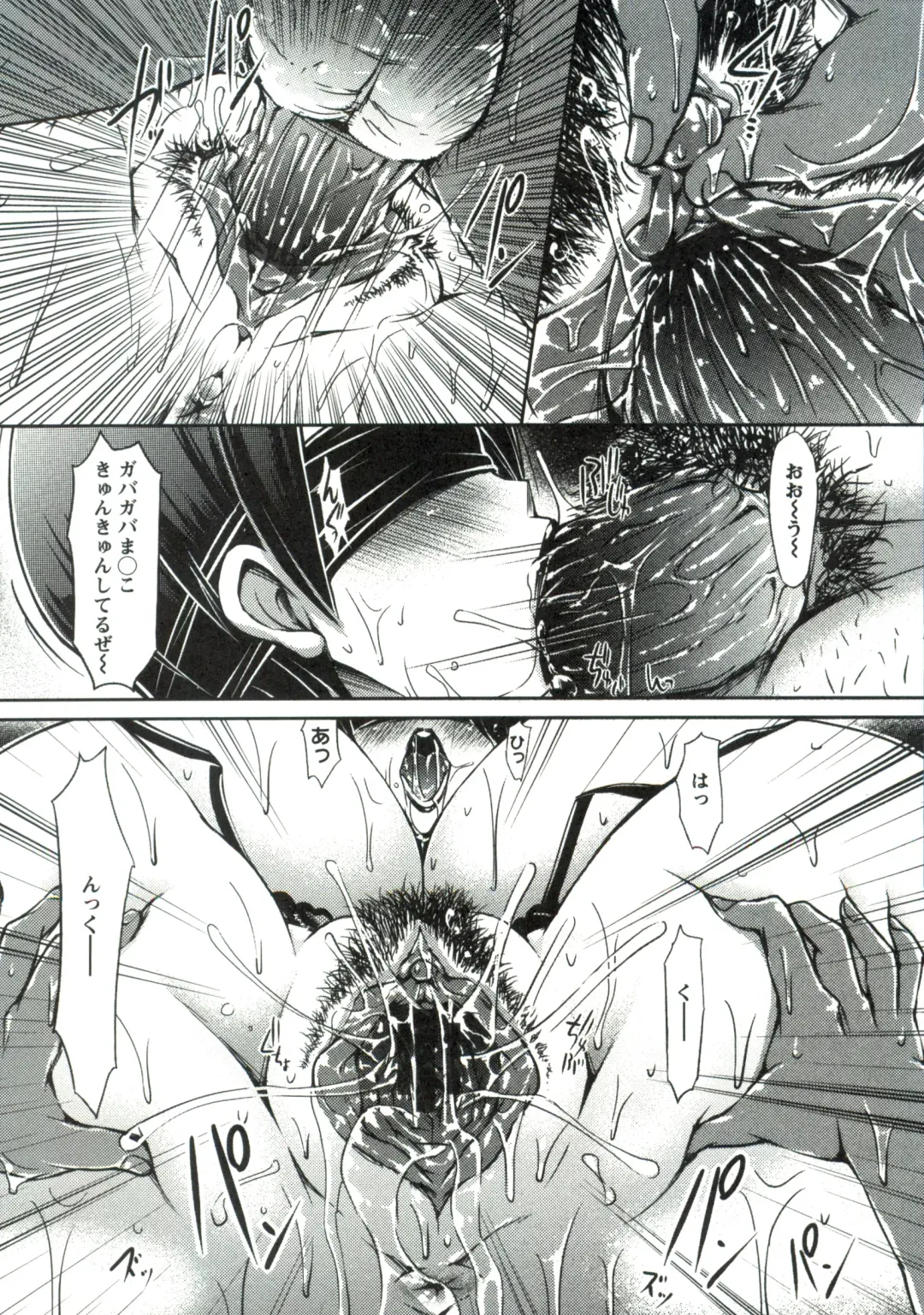 [Yuumyago] Horu Chichi DX Fhentai - Page 22