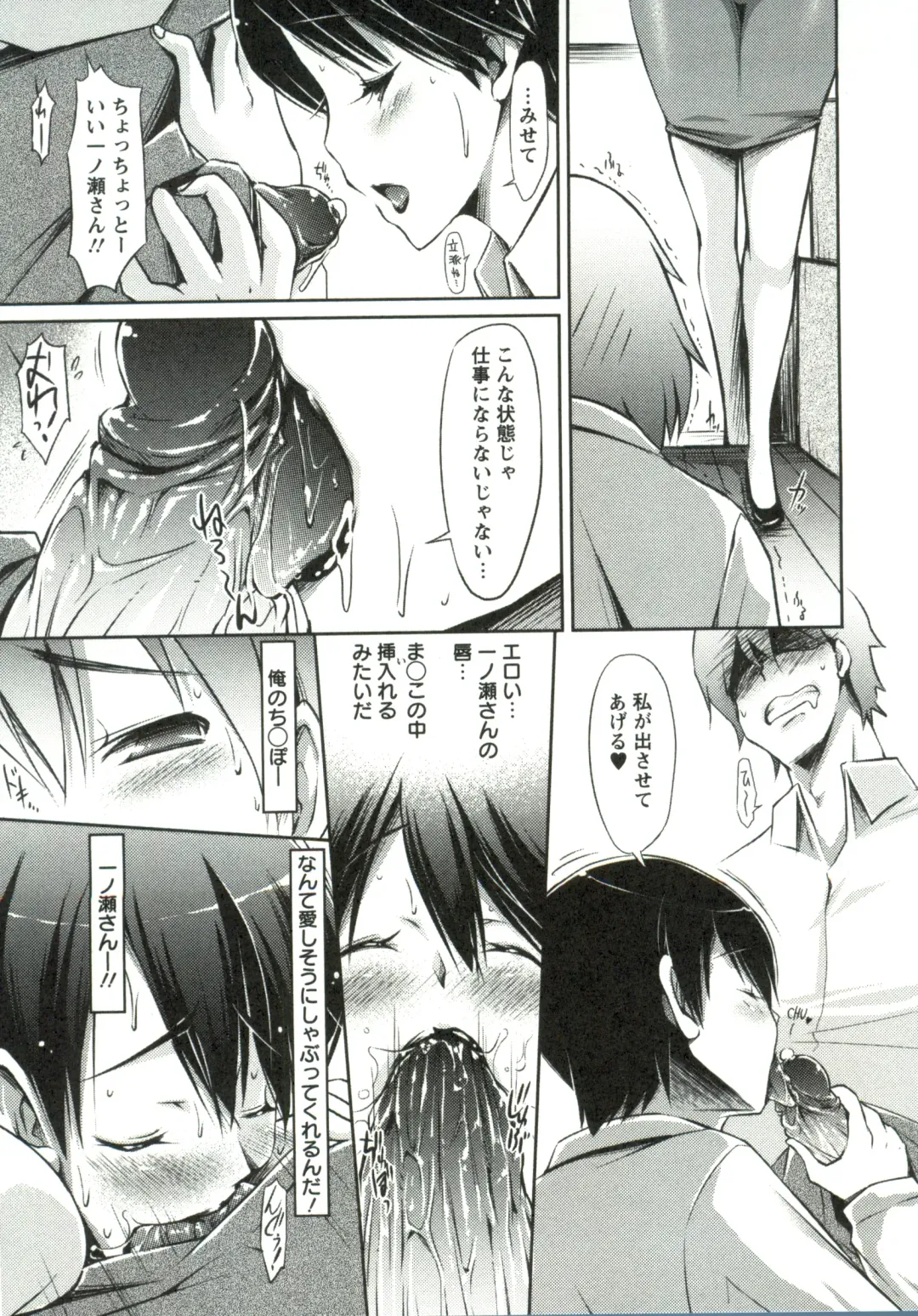 [Yuumyago] Horu Chichi DX Fhentai - Page 28