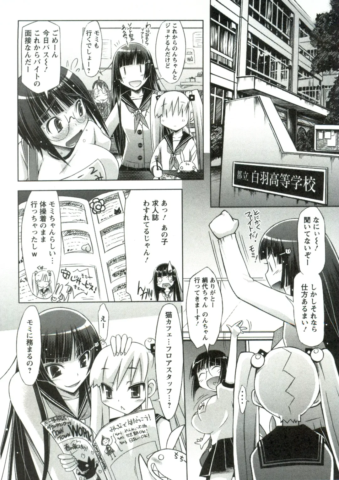 [Yuumyago] Horu Chichi DX Fhentai - Page 36