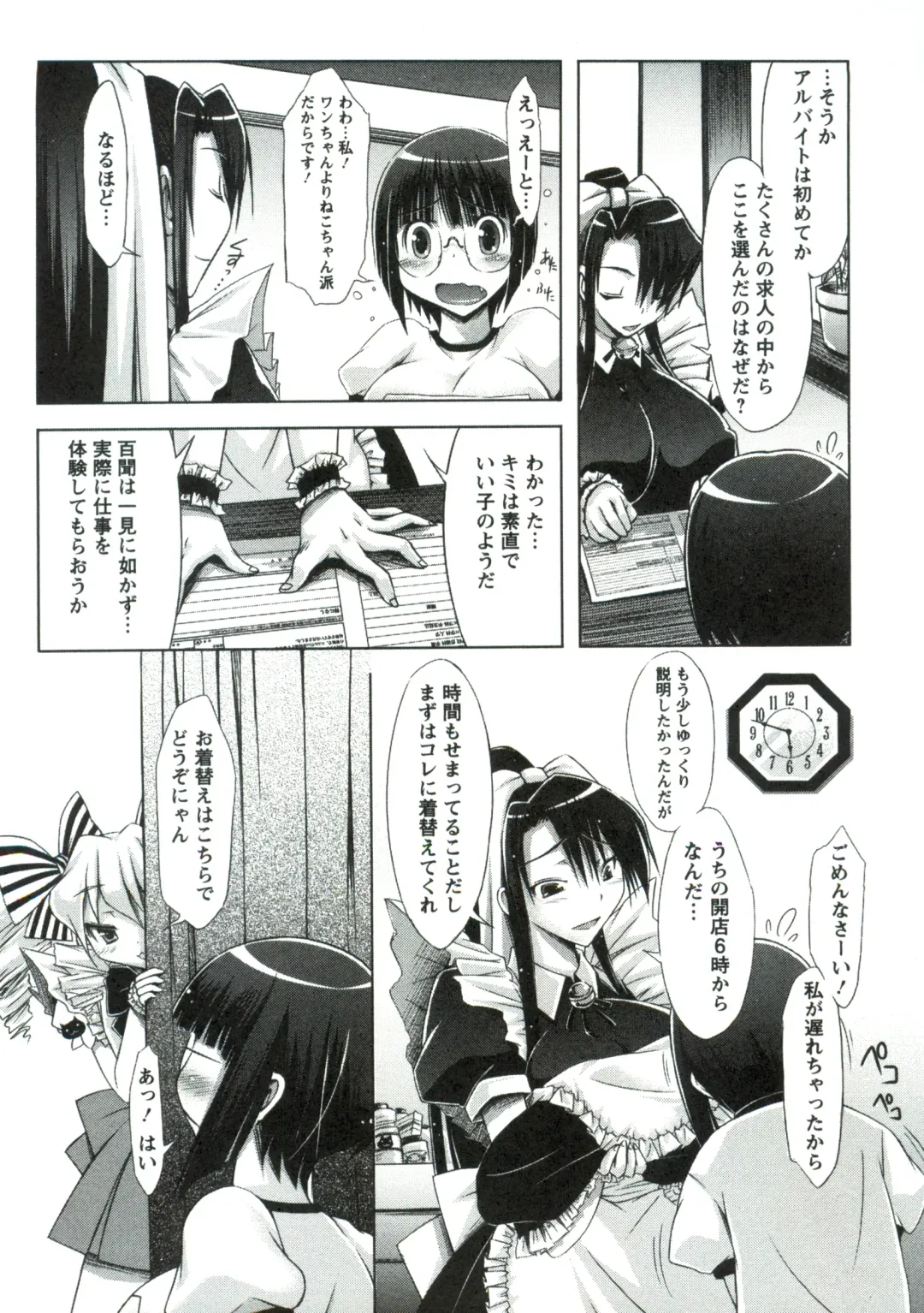 [Yuumyago] Horu Chichi DX Fhentai - Page 38