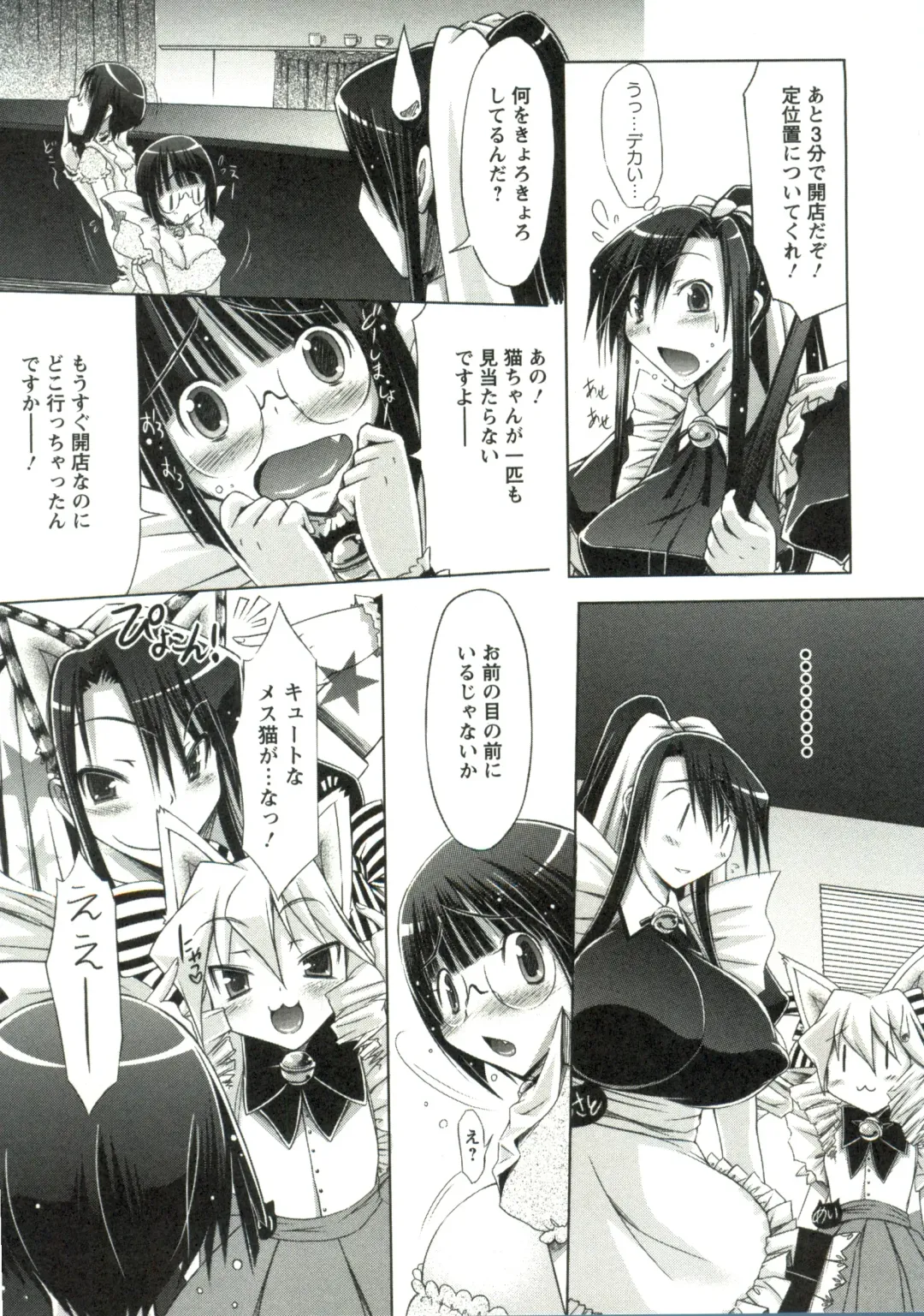 [Yuumyago] Horu Chichi DX Fhentai - Page 40