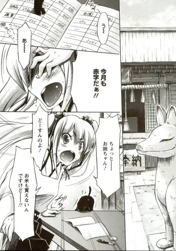 [Yuumyago] Horu Chichi DX Fhentai - Page 101