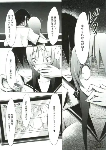 [Yuumyago] Horu Chichi DX Fhentai - Page 124