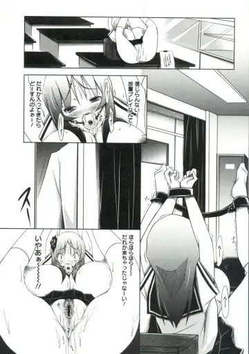[Yuumyago] Horu Chichi DX Fhentai - Page 129