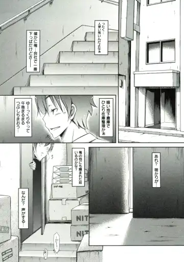 [Yuumyago] Horu Chichi DX Fhentai - Page 16