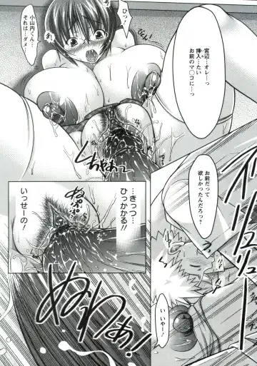 [Yuumyago] Horu Chichi DX Fhentai - Page 170