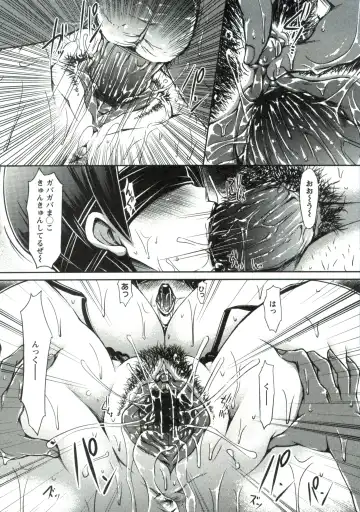 [Yuumyago] Horu Chichi DX Fhentai - Page 22