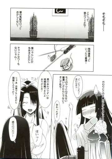 [Yuumyago] Horu Chichi DX Fhentai - Page 61