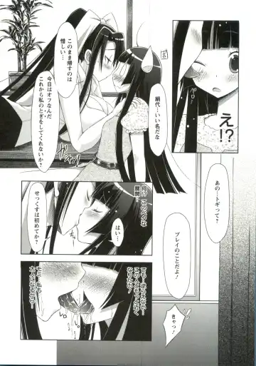 [Yuumyago] Horu Chichi DX Fhentai - Page 63