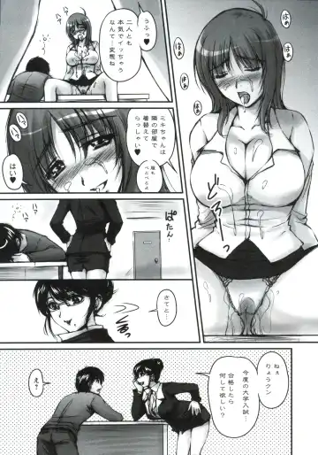 [Phantom] Tsuya Ane ~Onee-san no Micchaku Jugyou~ Fhentai - Page 170