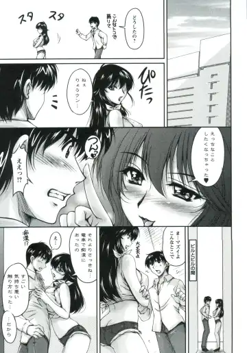 [Phantom] Tsuya Ane ~Onee-san no Micchaku Jugyou~ Fhentai - Page 32
