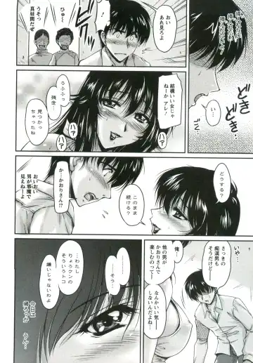 [Phantom] Tsuya Ane ~Onee-san no Micchaku Jugyou~ Fhentai - Page 35