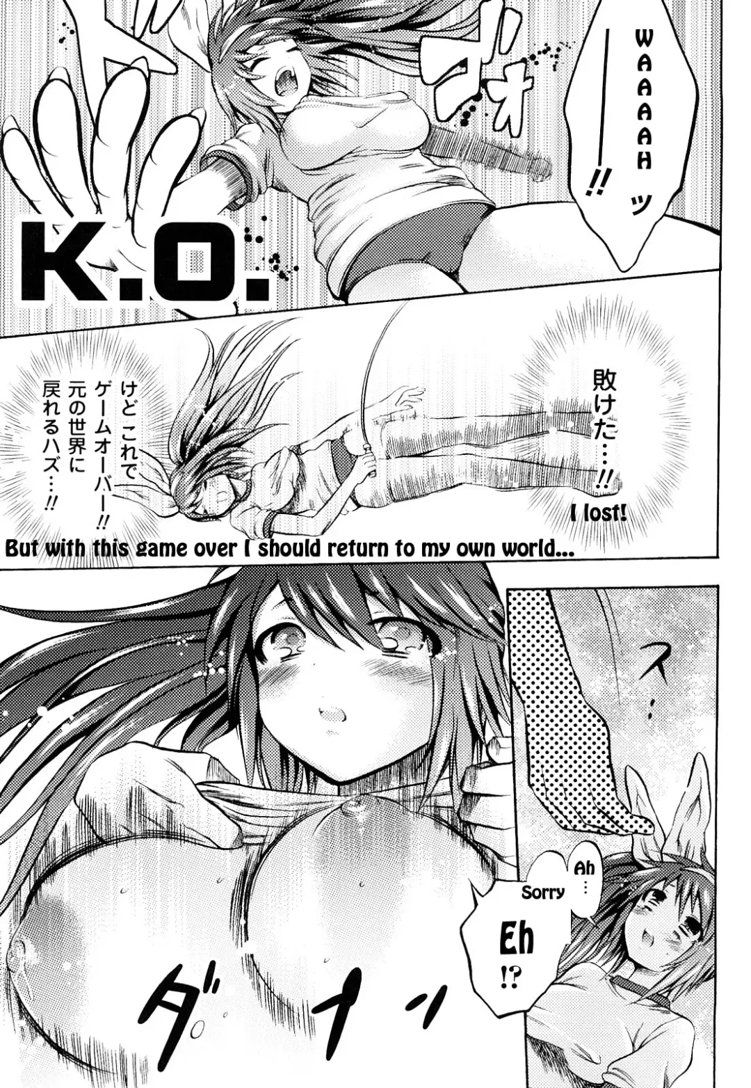 [Psycocko] Virtual Fighter Maki Fhentai.net - Page 5