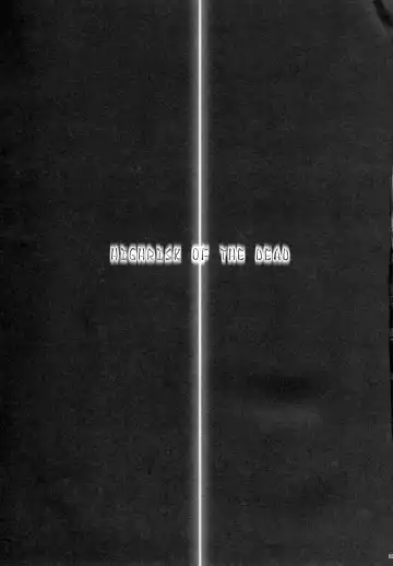 [Aoume Kaito - Ichigo Mark] HIGHRISK OF THE DEAD Fhentai - Page 3