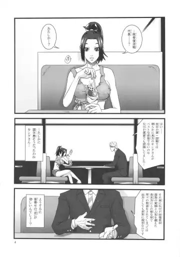 [Ikumo Taisuke - Tonbo] Shiranui Muzan Fhentai - Page 3