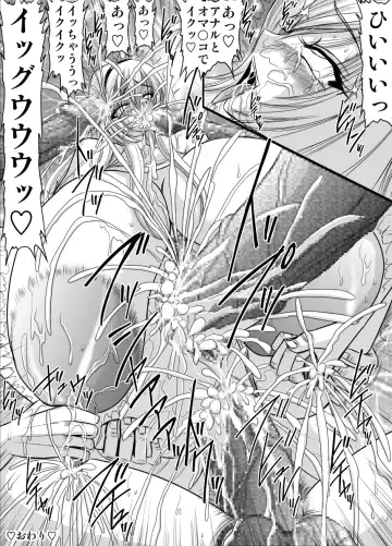 [Speed] Bakunyuu Onnakyoushi No Nakadashi Katei Houmon 9 -Shintaisoubu Komon ayaka- Fhentai - Page 14