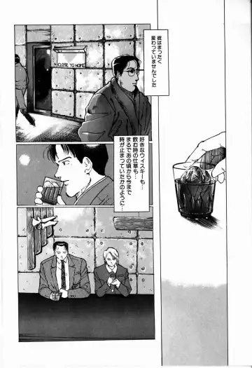 [Manno Rikyuu] Reika Fhentai - Page 104