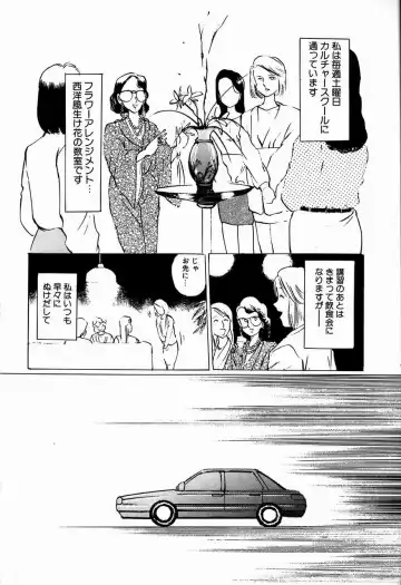 [Manno Rikyuu] Reika Fhentai - Page 162