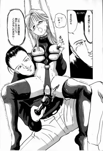 [Manno Rikyuu] Reika Fhentai - Page 42