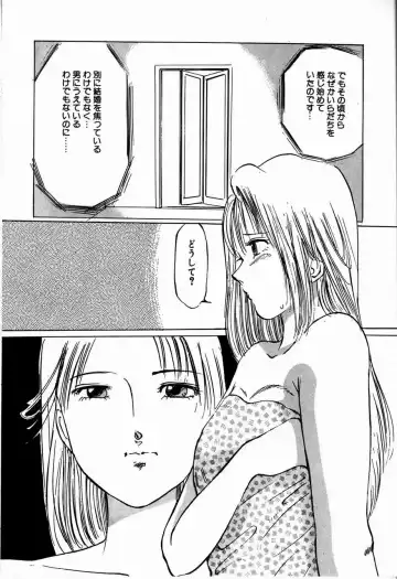 [Manno Rikyuu] Reika Fhentai - Page 48