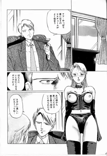 [Manno Rikyuu] Reika Fhentai - Page 90