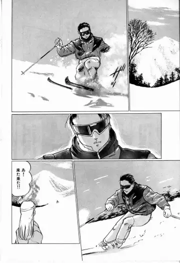 [Manno Rikyuu] Reika Fhentai - Page 92