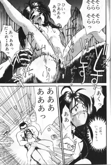 [Aka Marl - Bau Bau - Ros] Honkan wana mura 4 Fhentai - Page 20