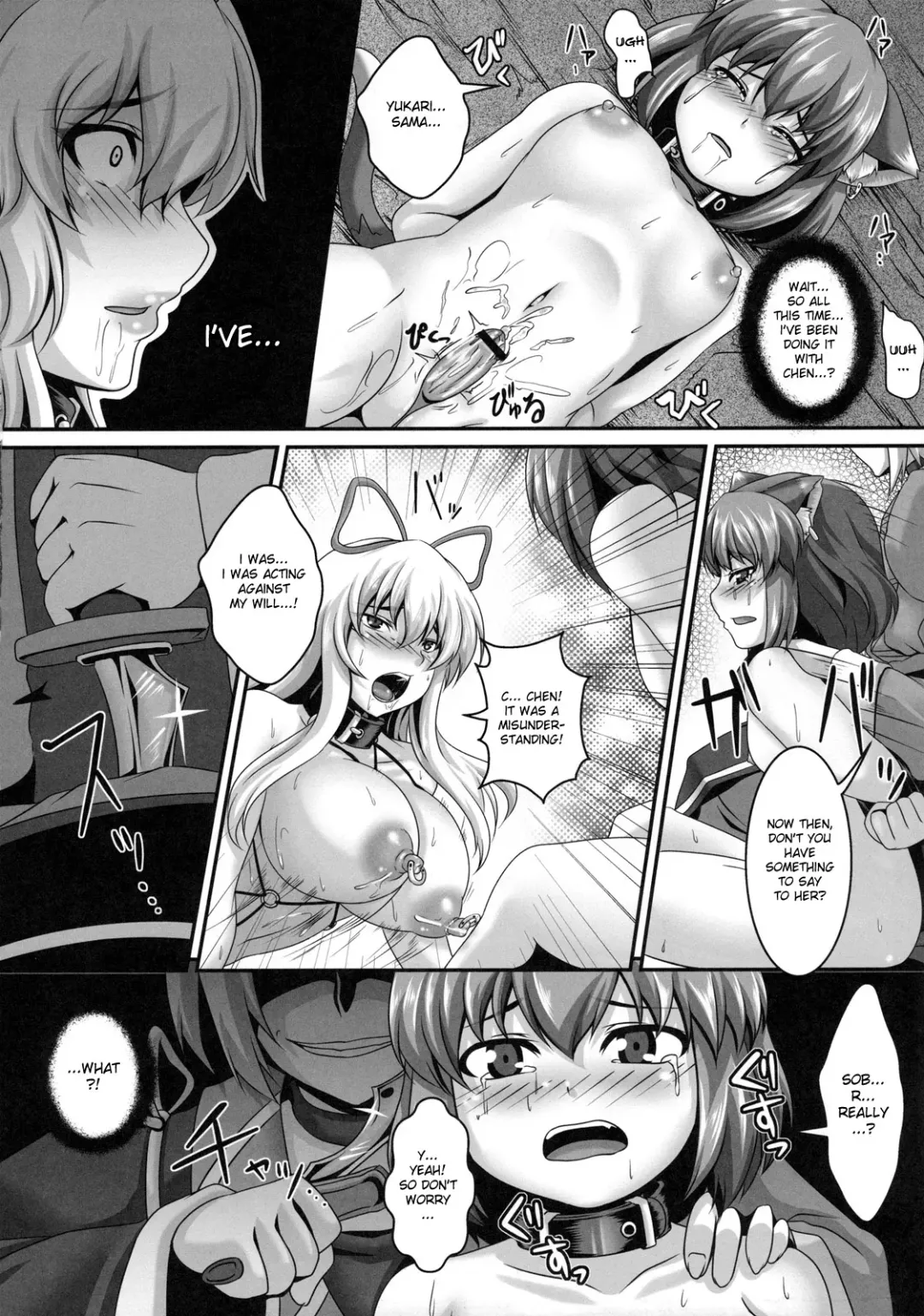 [Kazuhiro] Dakyou Yukari 3 x Chen | Yukari's Descent Into Madness 3 x Chen Fhentai.net - Page 18