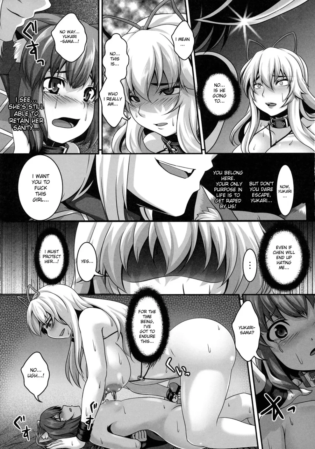 [Kazuhiro] Dakyou Yukari 3 x Chen | Yukari's Descent Into Madness 3 x Chen Fhentai.net - Page 19