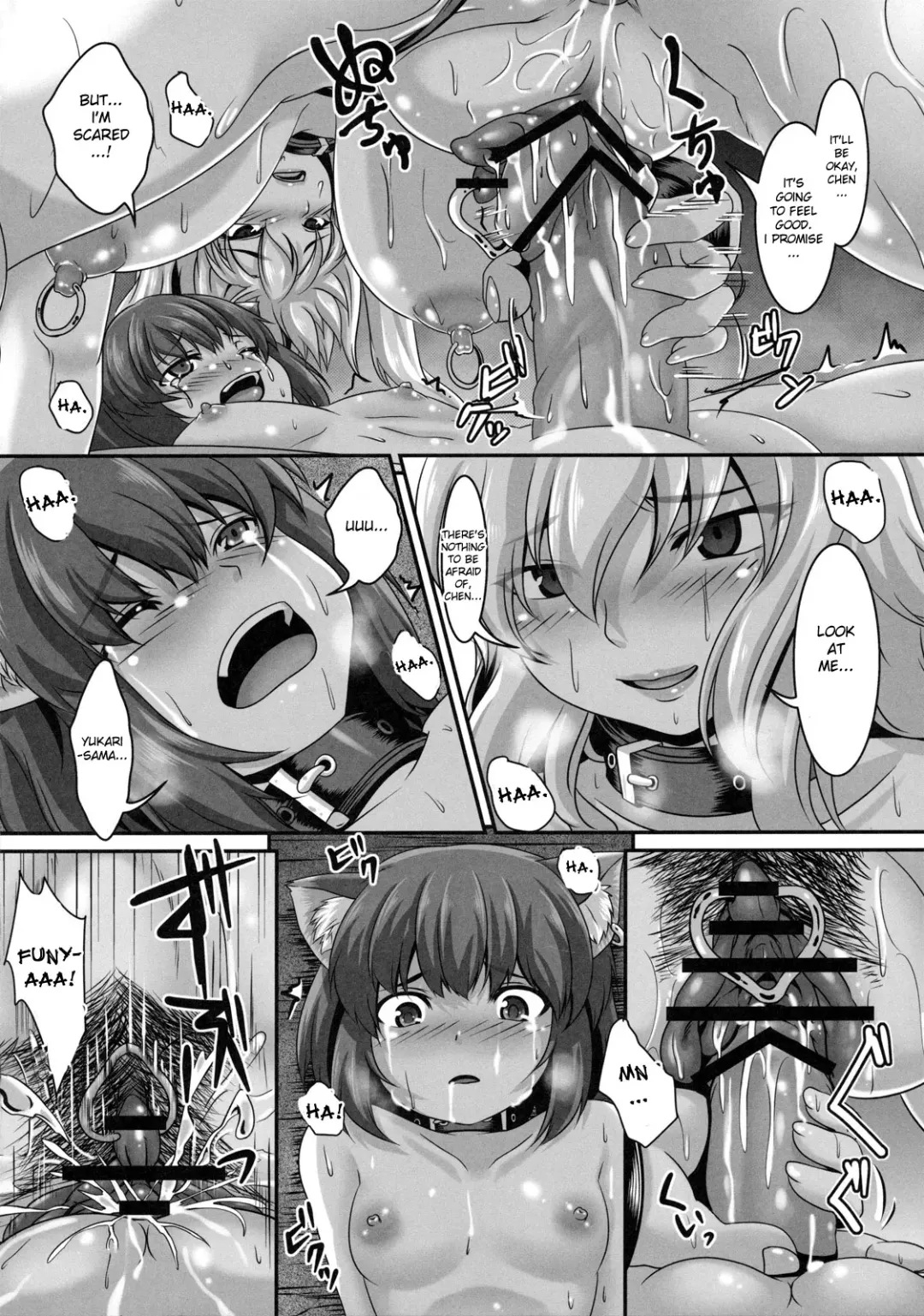 [Kazuhiro] Dakyou Yukari 3 x Chen | Yukari's Descent Into Madness 3 x Chen Fhentai.net - Page 20