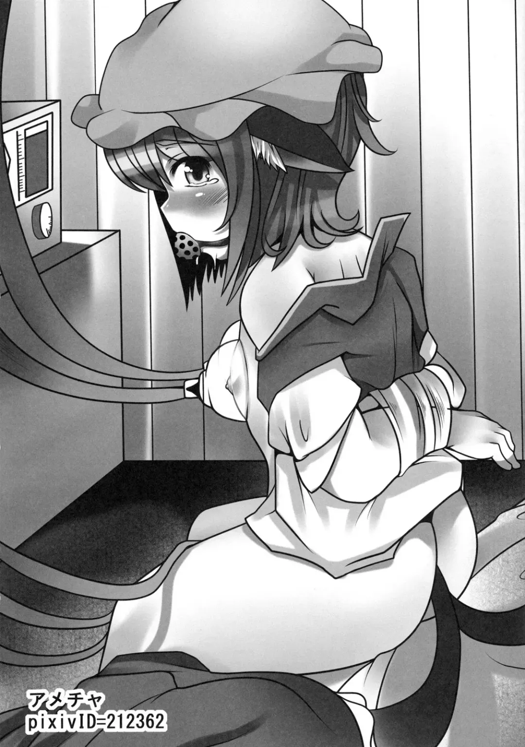 [Kazuhiro] Dakyou Yukari 3 x Chen | Yukari's Descent Into Madness 3 x Chen Fhentai.net - Page 32