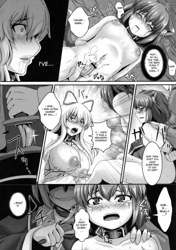 [Kazuhiro] Dakyou Yukari 3 x Chen | Yukari's Descent Into Madness 3 x Chen Fhentai.net - Page 18