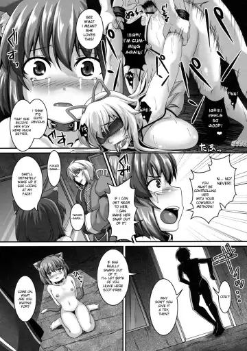 [Kazuhiro] Dakyou Yukari 3 x Chen | Yukari's Descent Into Madness 3 x Chen Fhentai.net - Page 8