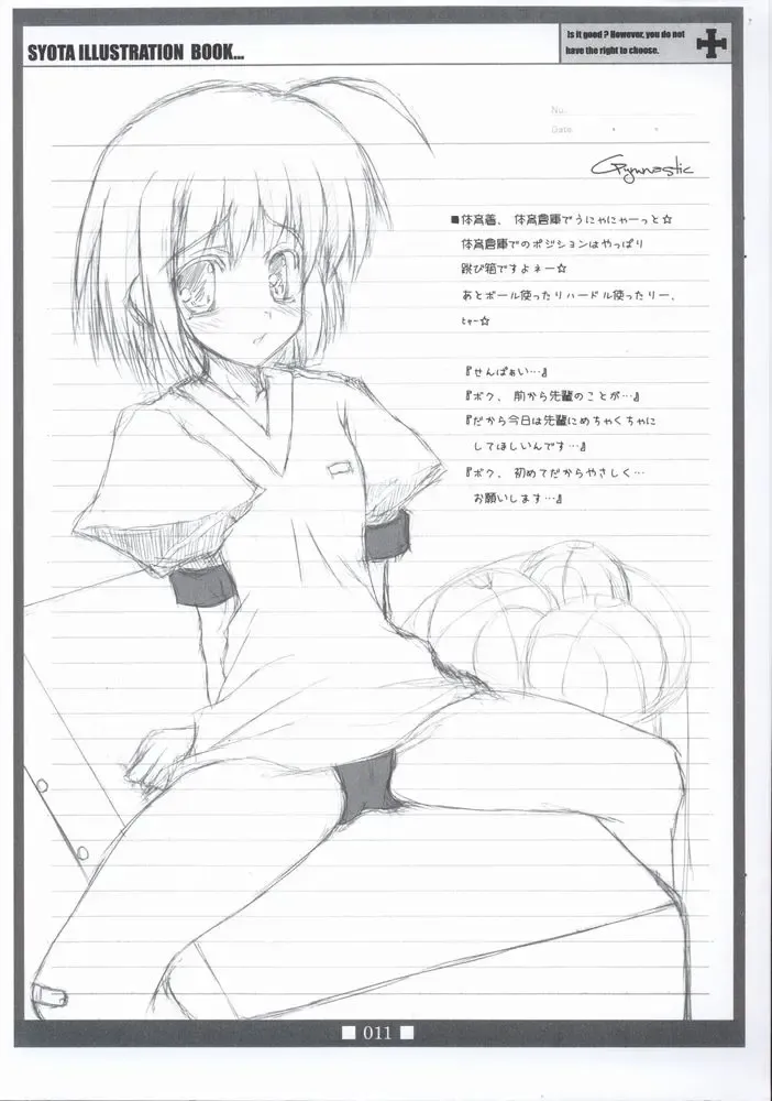 [Atera] Fake Angel Fhentai - Page 10