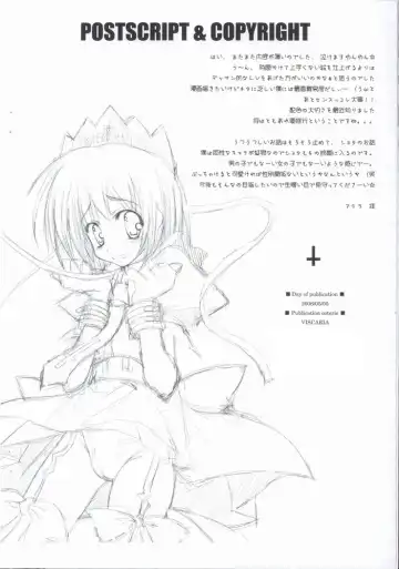 [Atera] Fake Angel Fhentai - Page 11