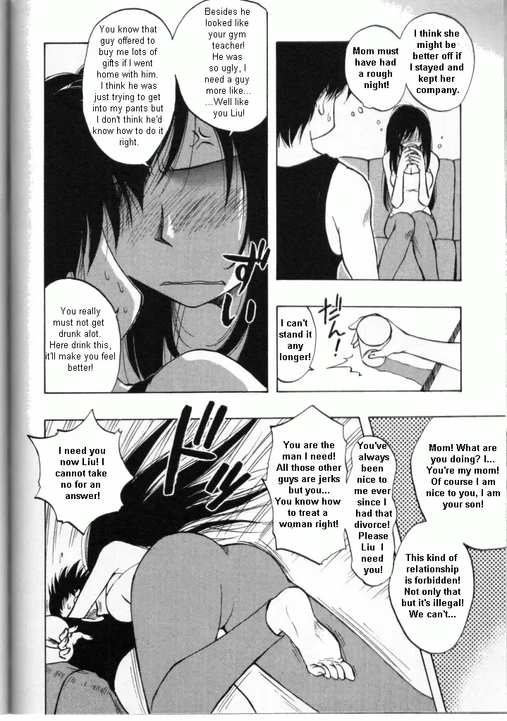 [Maeda Sengoku] Drunk Mother Fhentai.net - Page 4