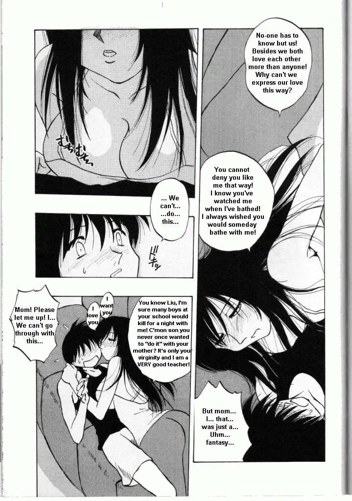 [Maeda Sengoku] Drunk Mother Fhentai.net - Page 5