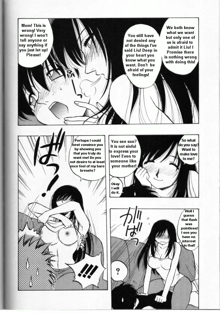 [Maeda Sengoku] Drunk Mother Fhentai.net - Page 6