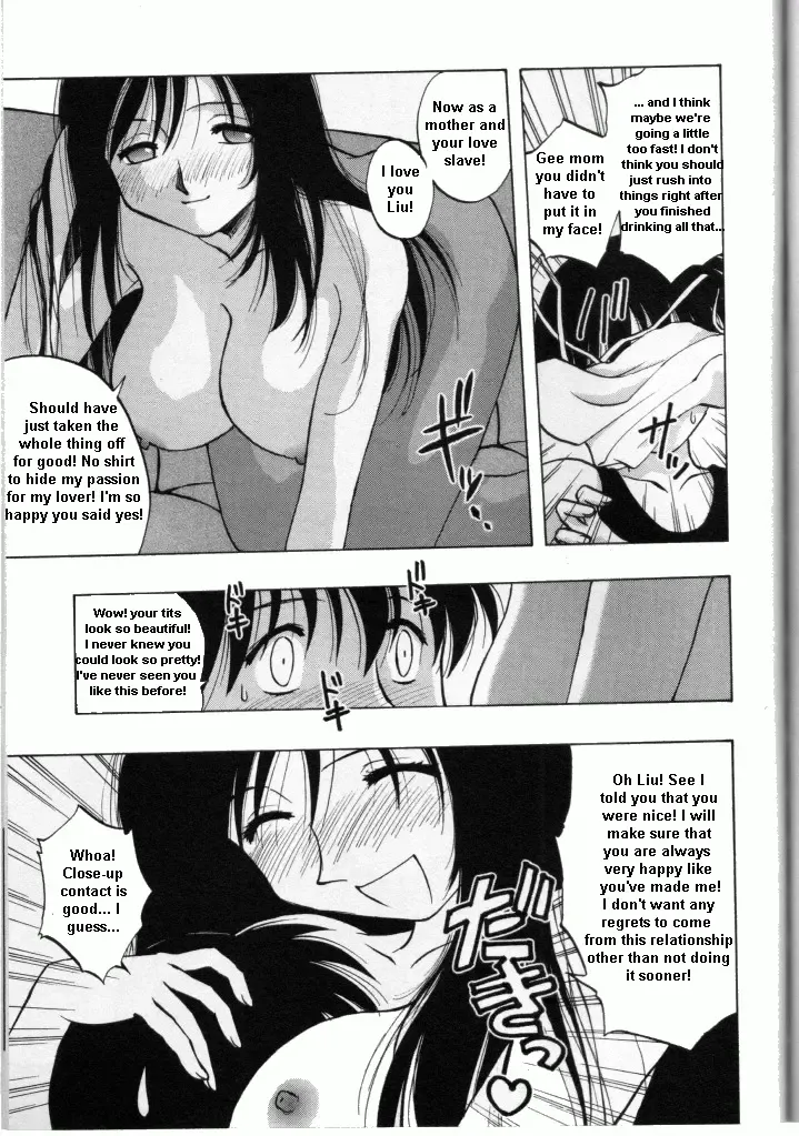 [Maeda Sengoku] Drunk Mother Fhentai.net - Page 7