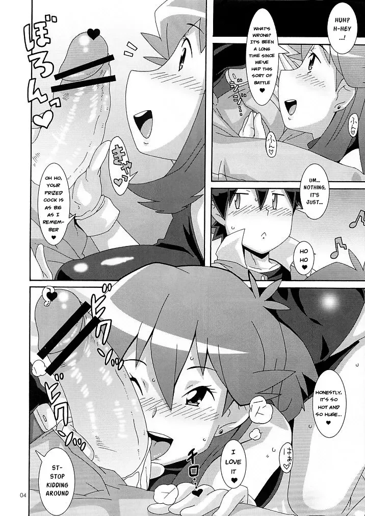 [Nori] Aoirotoiki | Blue Sigh Fhentai - Page 3