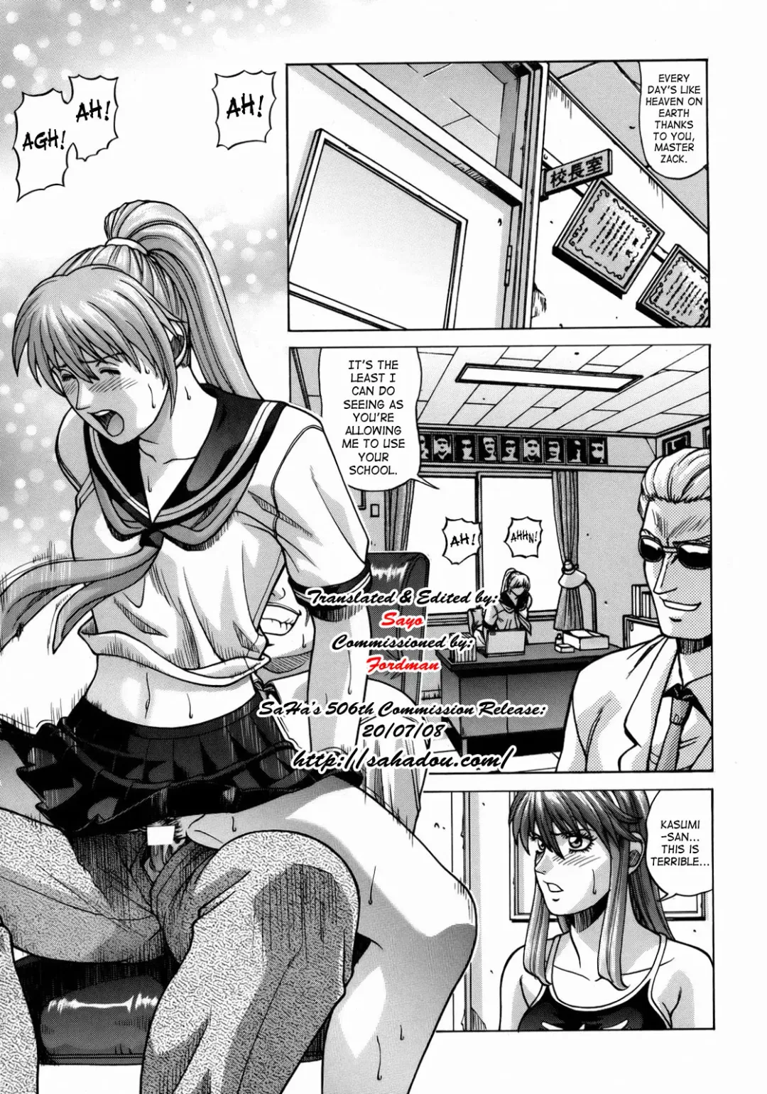 [Jacky Knee-san] HITOMI High School Fhentai - Page 2