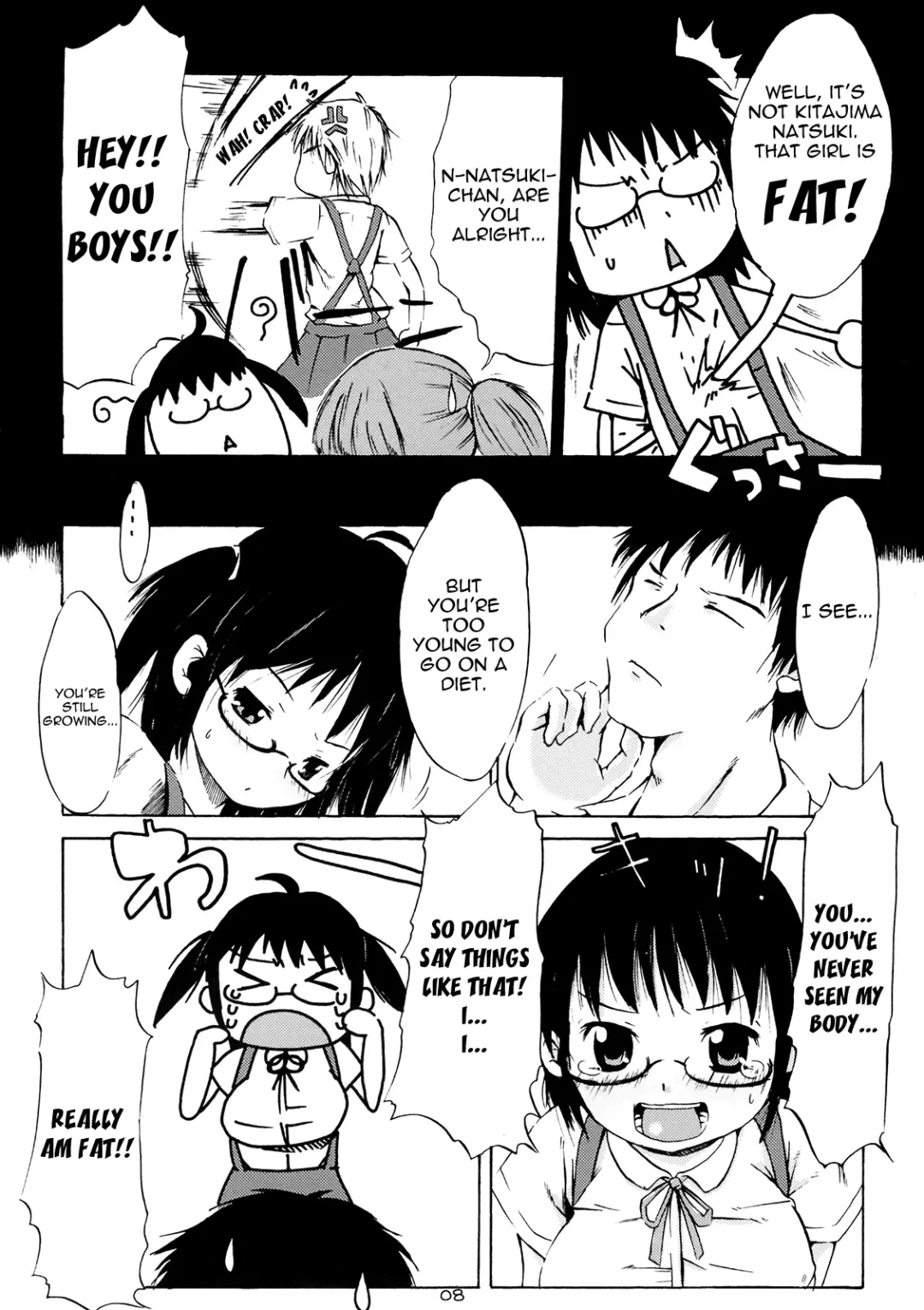 [Shinichi] Tsuri Suka @ Fhentai - Page 7