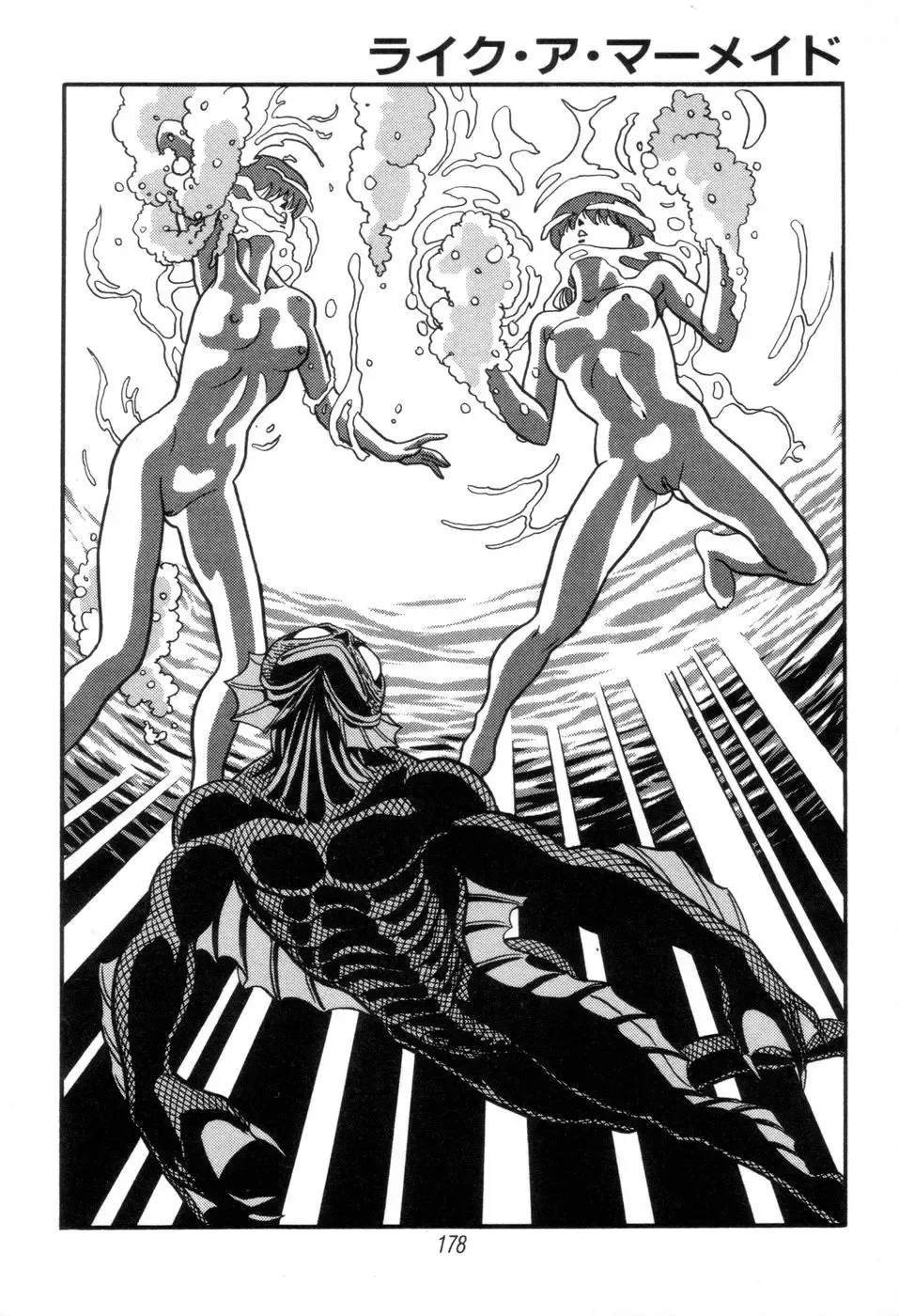 [Kisaragi Mitsuo] Kyuuketsuki Bloody Mami Fhentai - Page 180