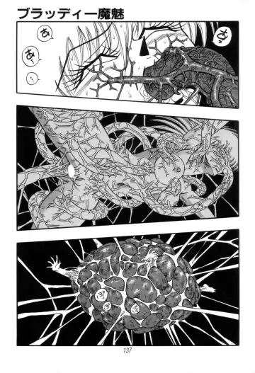 [Kisaragi Mitsuo] Kyuuketsuki Bloody Mami Fhentai - Page 139