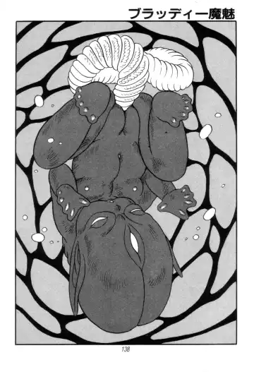 [Kisaragi Mitsuo] Kyuuketsuki Bloody Mami Fhentai - Page 140