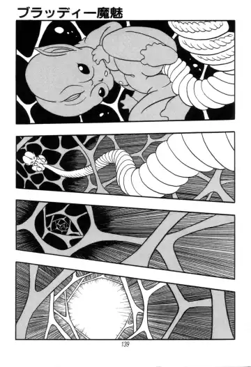 [Kisaragi Mitsuo] Kyuuketsuki Bloody Mami Fhentai - Page 141